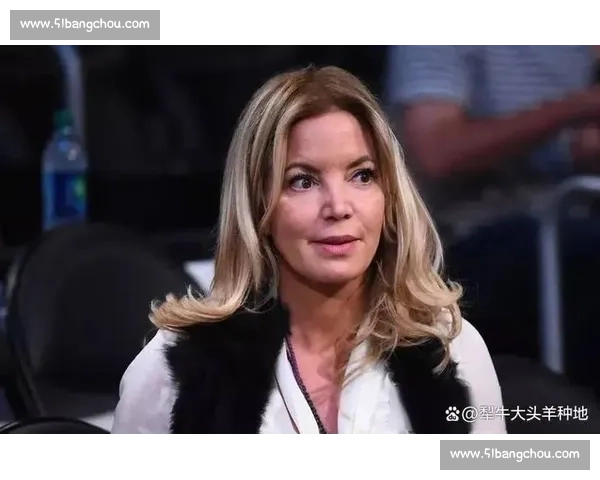 湖人易主:珍妮・巴斯的明智抉择与球迷的新纪元 湖人易主:珍妮・巴斯的明智抉择与球迷的新纪元