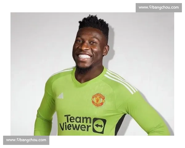 奥纳纳转投特拉布宗：收入翻倍背后的博弈