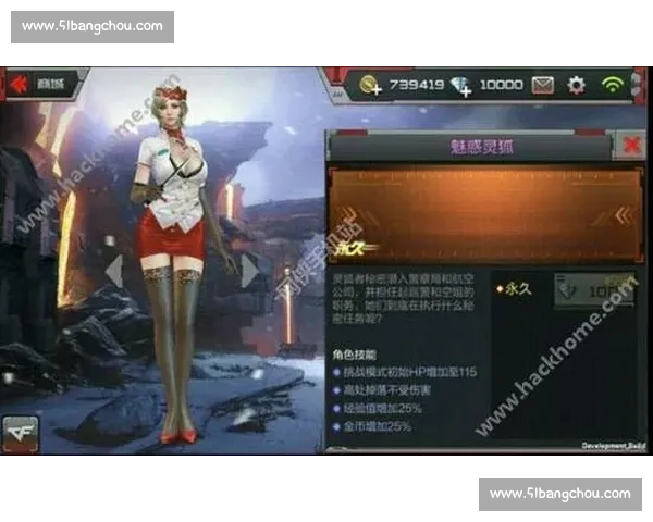 穿越火线枪战竞技赛惩罚机制引争议，公正透明是关键