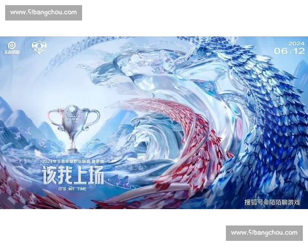 KPL的电竞哲学，不仅仅是输赢，更是精神的传承