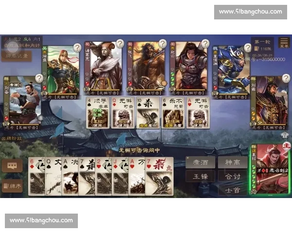 人气爆棚！三国杀Online全国联赛，你最爱的选手是哪位