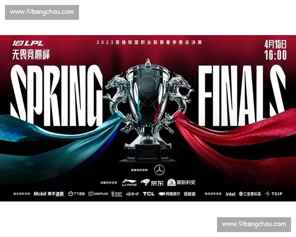 欧洲豪门新血涌动，季后赛门票争夺白热化！