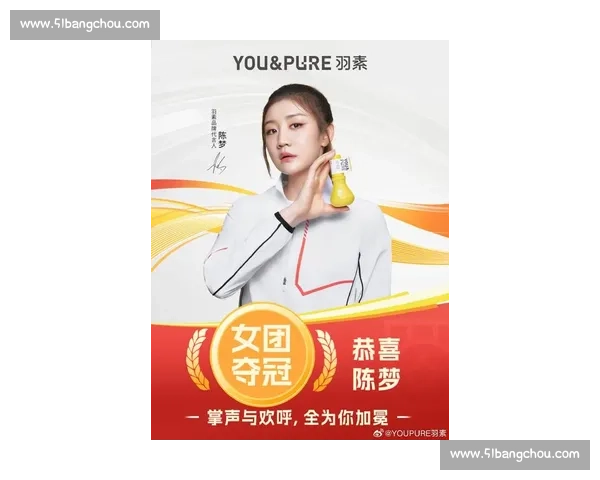 陈梦状态火爆!一骑绝尘登顶世界第一,制胜法宝竟是这套变阵! 陈梦状态火爆!一骑绝尘登顶世界第一,制胜法宝竟是这套变阵!