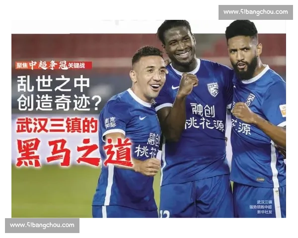 “黑马”的逆袭之路:专访讲述不被看好的他们如何创造奇迹