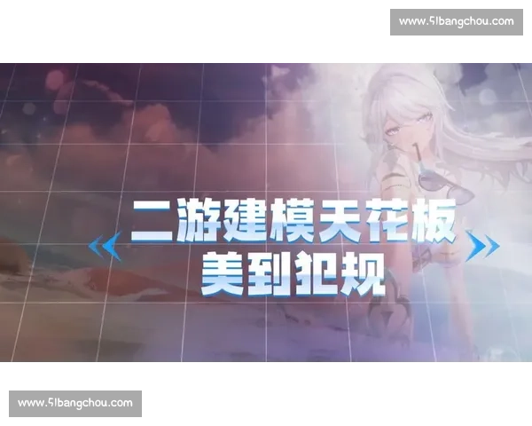 这波更新操作惊艳,游戏界的天花板又被抬高了!