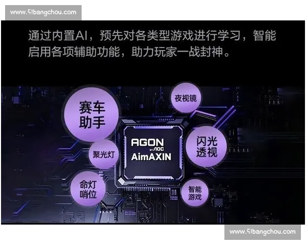 玩家热议AI电竞排名算法：是公平的尺度，还是冰冷的机器