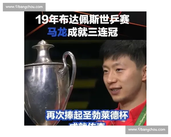 马龙对阵XX选手,比分胶着,悬念迭起! 马龙对阵XX选手,比分胶着,悬念迭起!