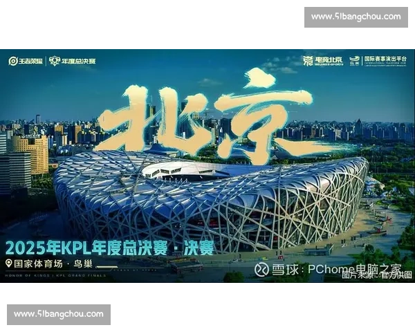 KPL历史冠军榜,谁主沉浮,荣耀由谁续写 KPL历史冠军榜,谁主沉浮,荣耀由谁续写