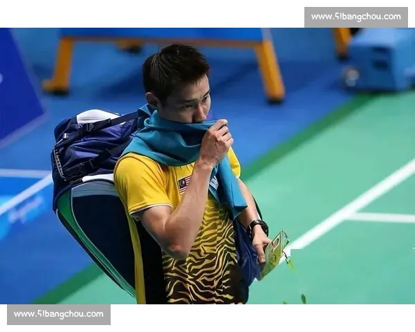 李宗伟的坚持与热爱，即使退役，他依然是心中的骄傲！