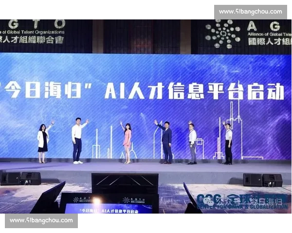 电竞教育迎来春天，峰会聚焦人才培养与产业联动